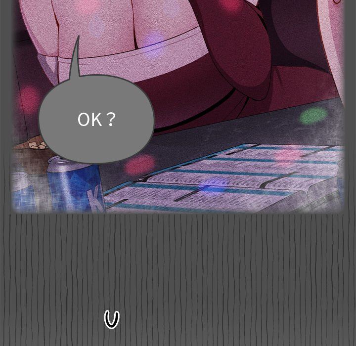 越界的青梅竹馬第4話