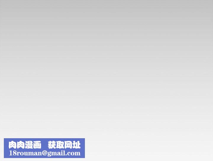 越界的青梅竹马第4话