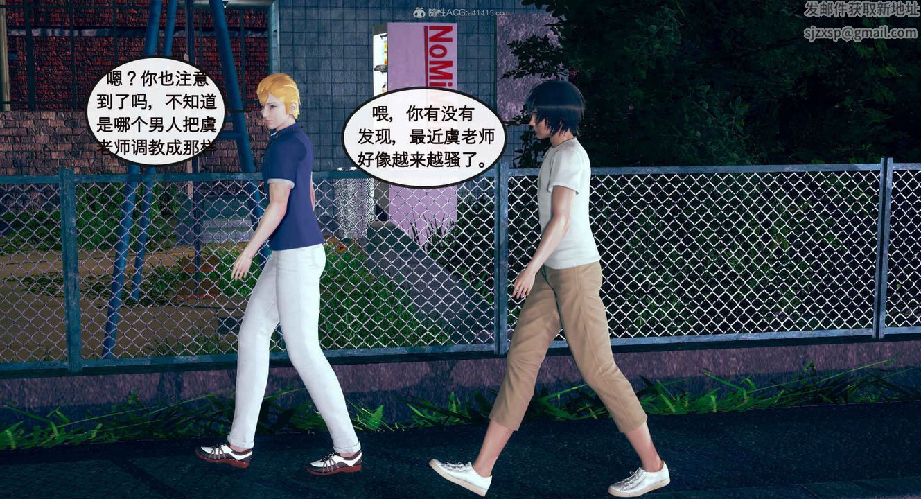 [3D]风骚校园生活第01话