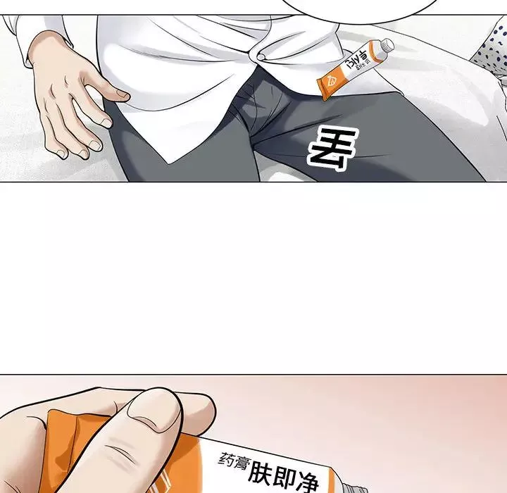 危險水位第4话