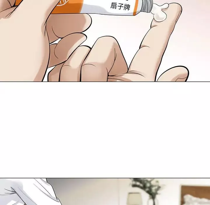 危險水位第4话