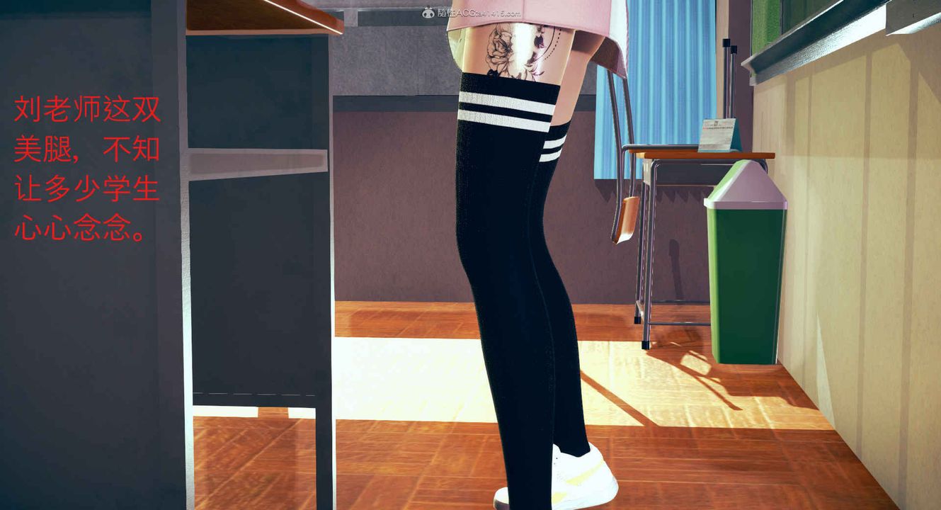 [3D]风骚校园生活第01话