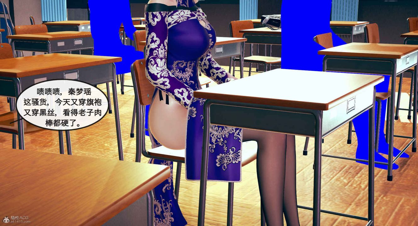 [3D]风骚校园生活第01话