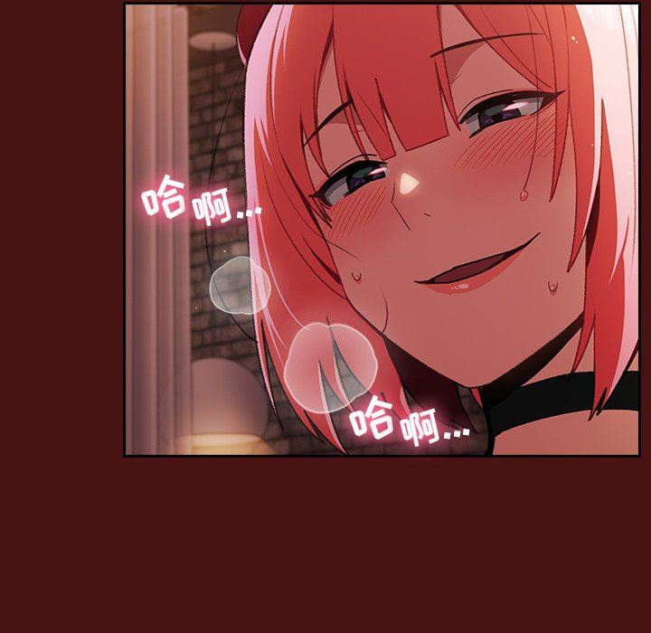 越界的青梅竹马第5话