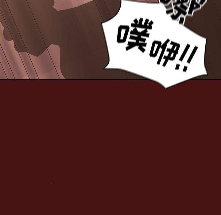 越界的青梅竹马第5话