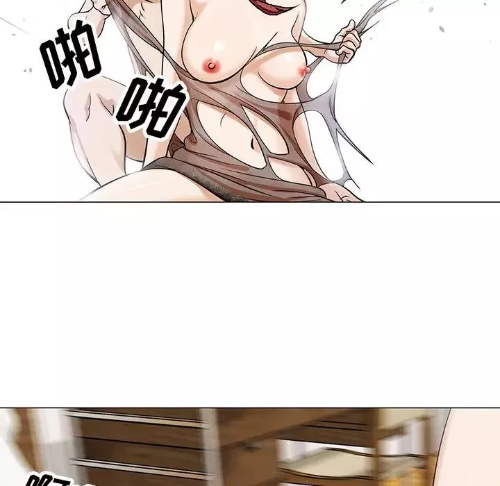 危險水位第4话