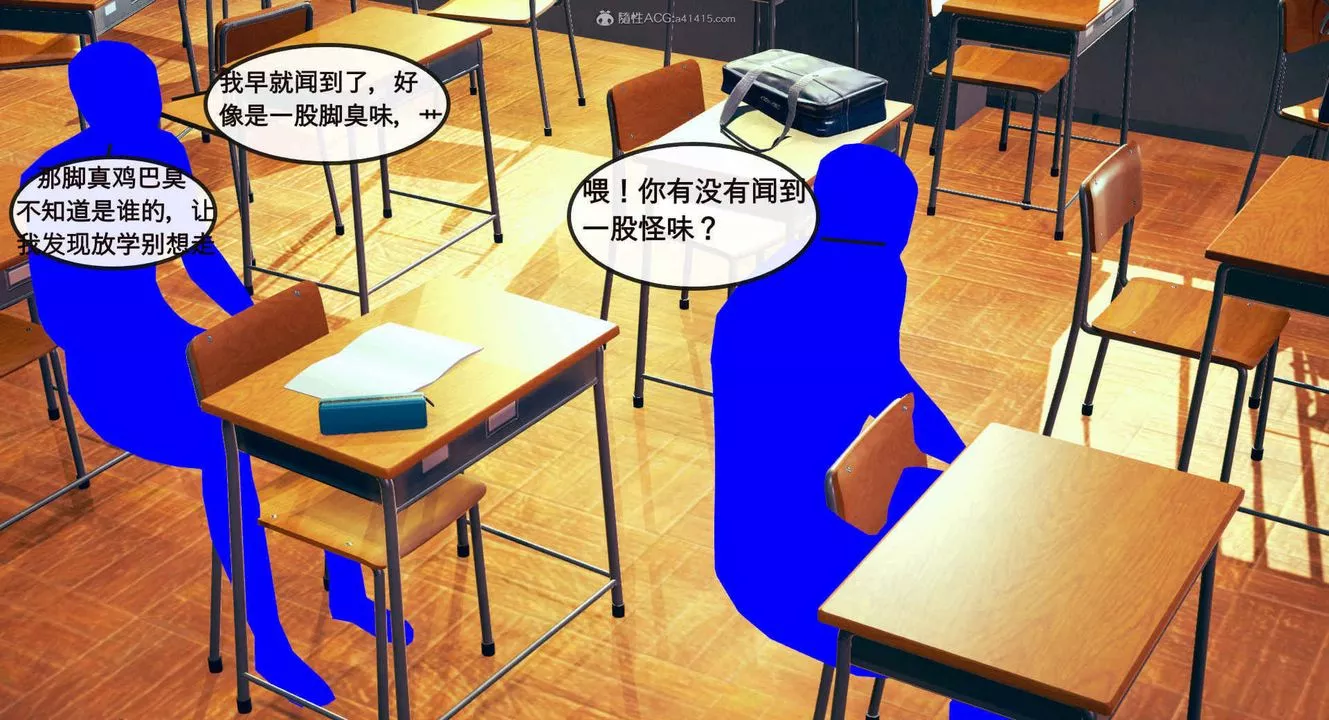[3D]風騷校園生活第01話