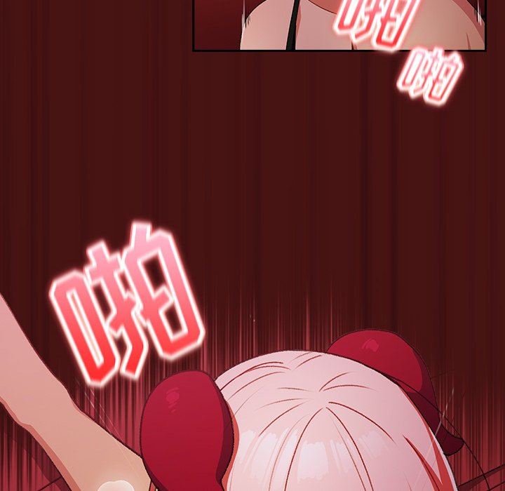 越界的青梅竹馬第5話