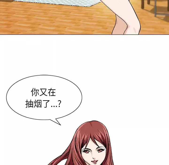 危險水位第4话