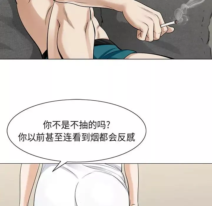 危险水位-第4话 - 图片 87