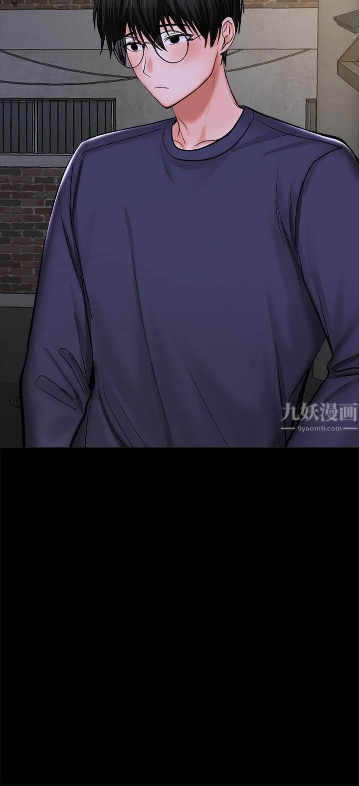 乾爹，請多指教第24話-兵變噼腿的渣女