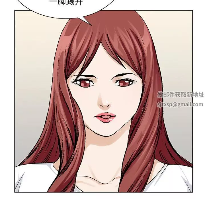 危險水位第4话