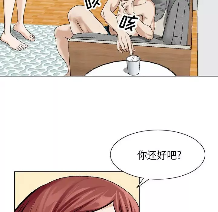 危險水位第4话
