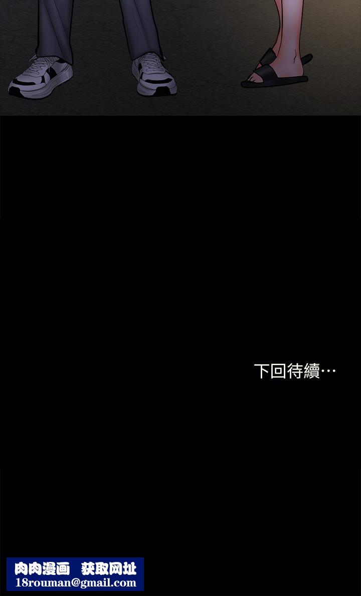 干爹，请多指教第24话-兵变噼腿的渣女