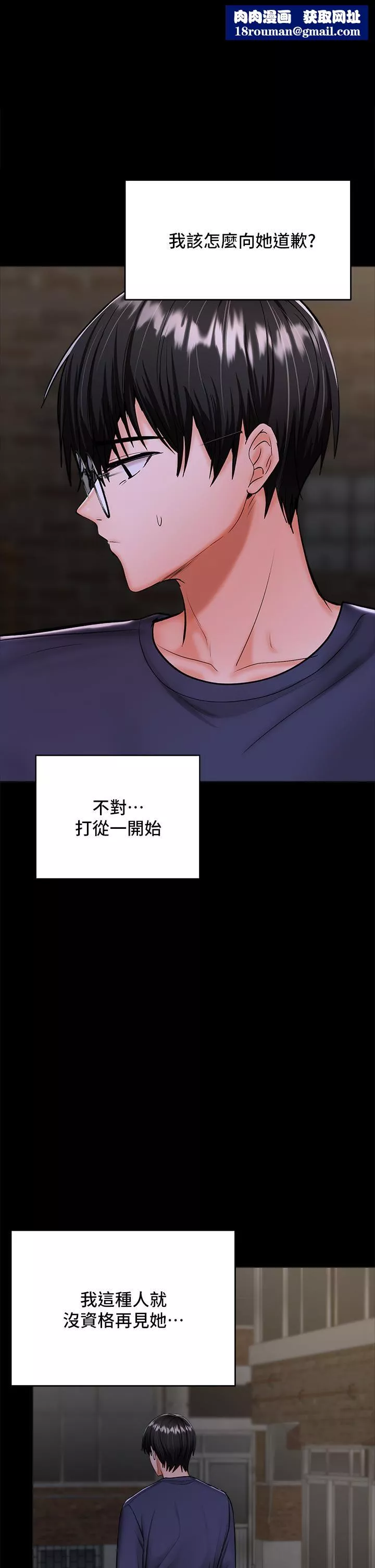 乾爹，請多指教第25話-揮別過去的一炮