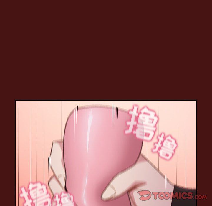 越界的青梅竹马第5话