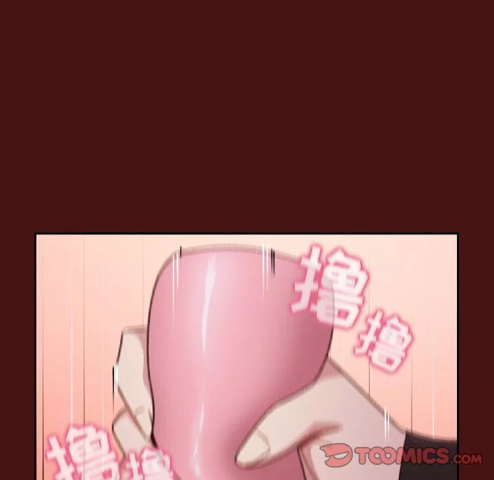 越界的青梅竹馬第5話
