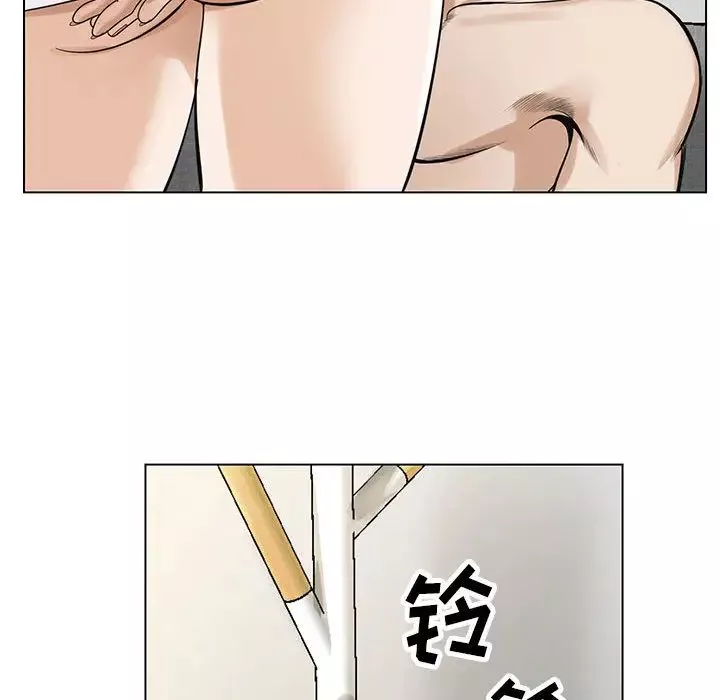 危險水位第4话