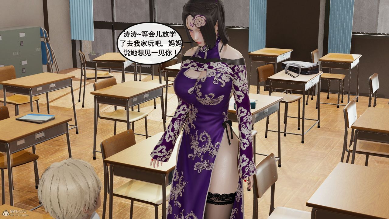 [3D]風騷校園生活第02話