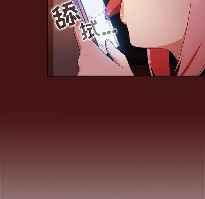越界的青梅竹馬第5話