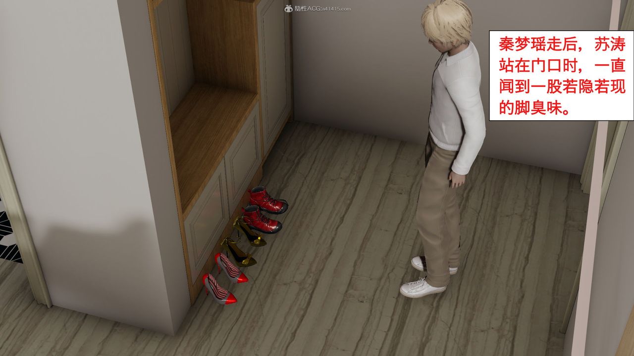 [3D]风骚校园生活第02话