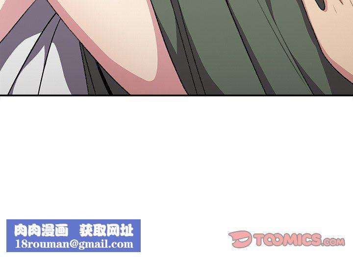 越界的青梅竹马第5话