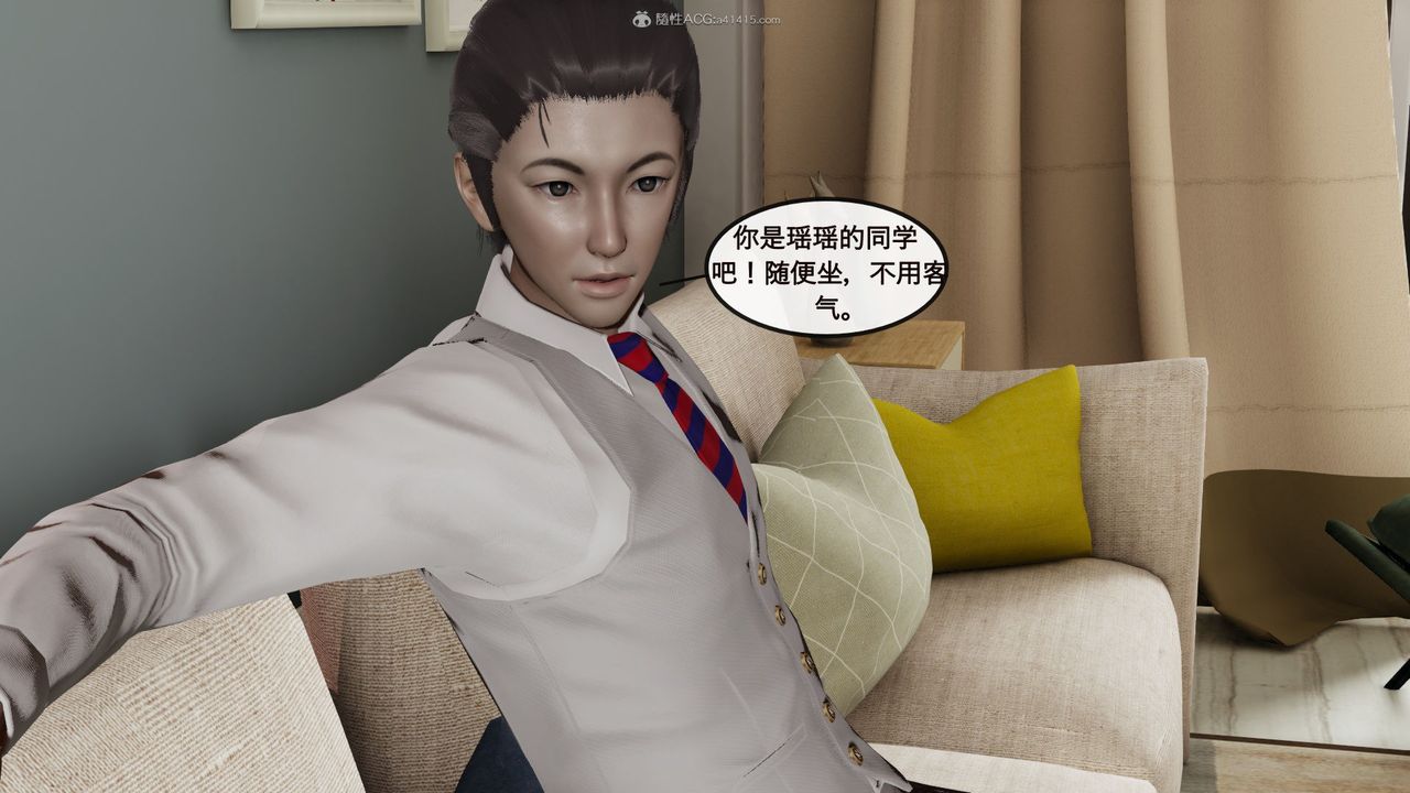 [3D]風騷校園生活第02話