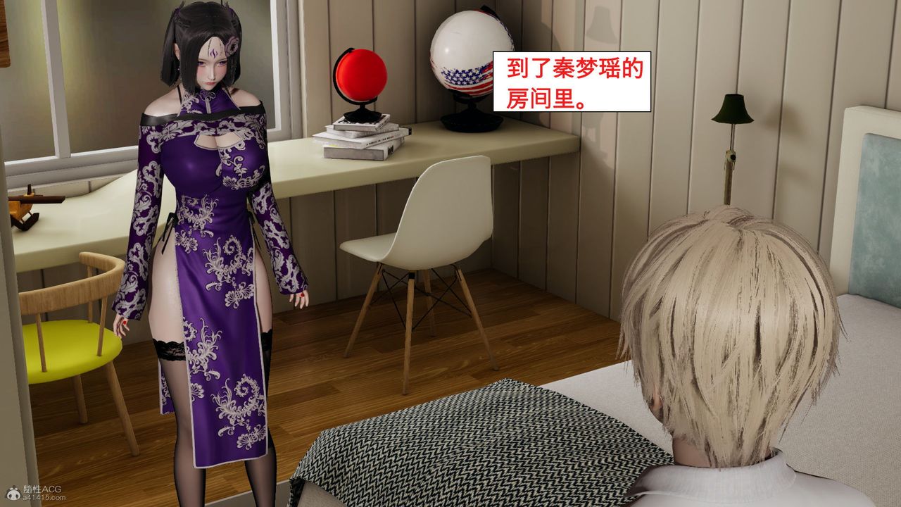 [3D]风骚校园生活第02话