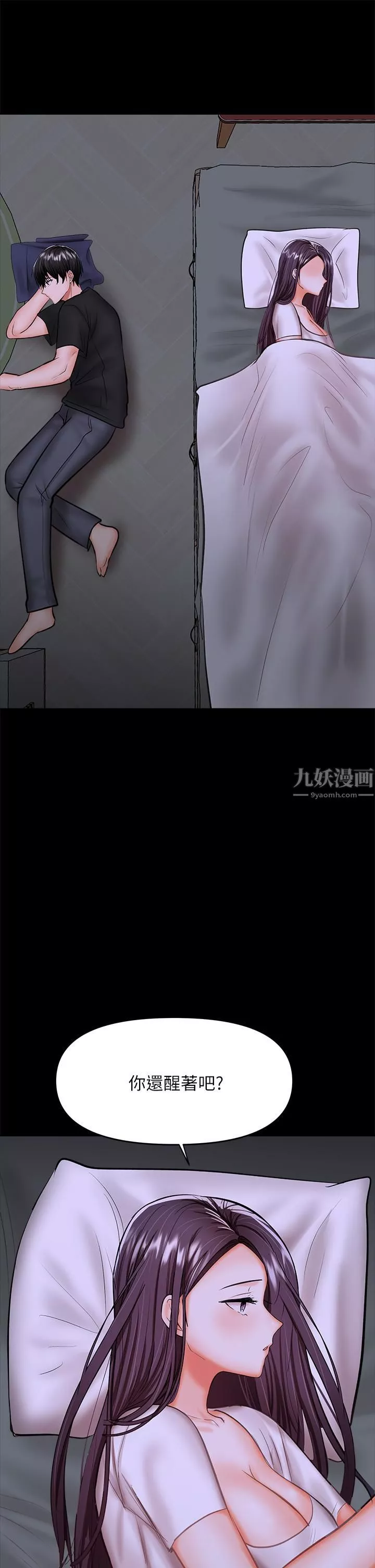 乾爹，請多指教第25話-揮別過去的一炮