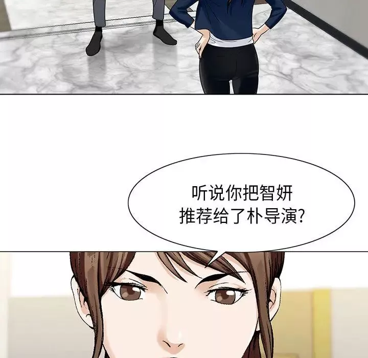 危险水位-第5话 - 图片 32