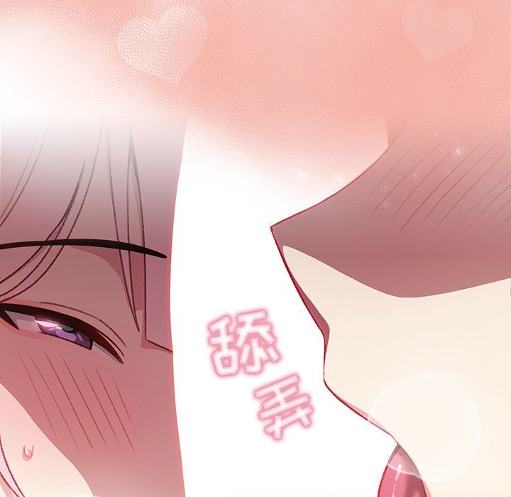 越界的青梅竹马第7话