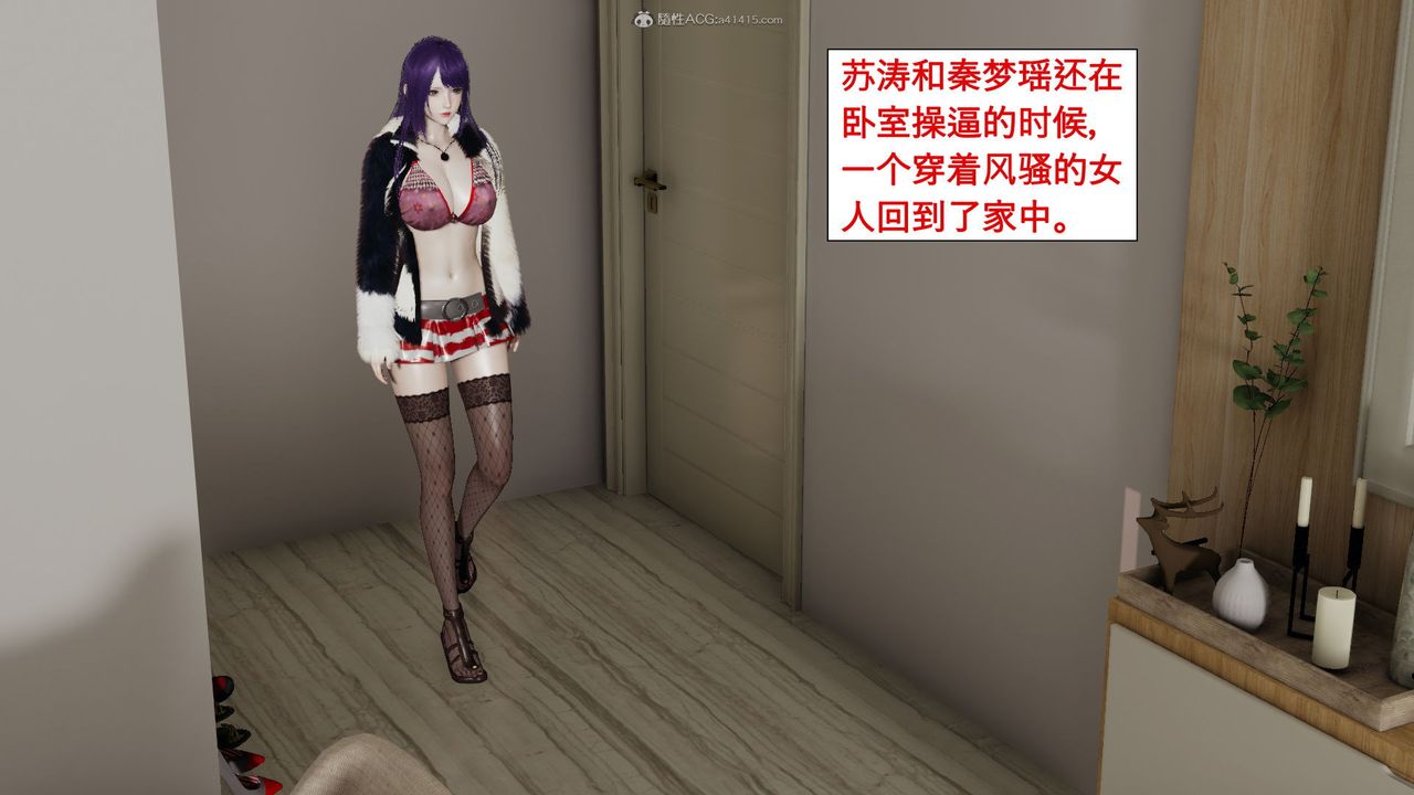 [3D]风骚校园生活第02话