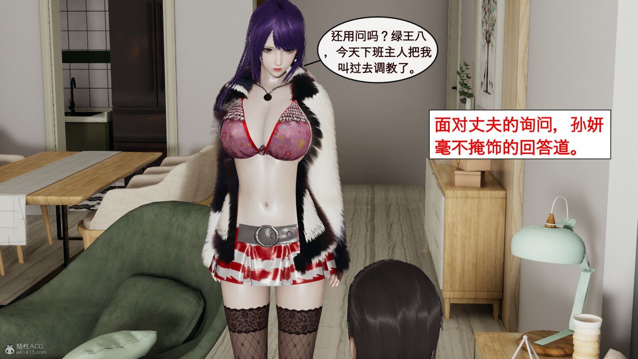 [3D]风骚校园生活第02话