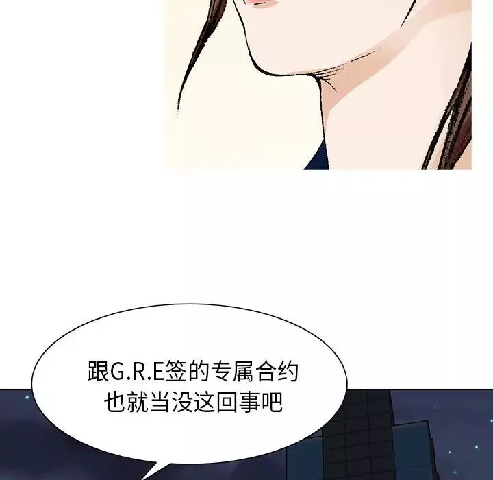 危险水位-第5话 - 图片 46
