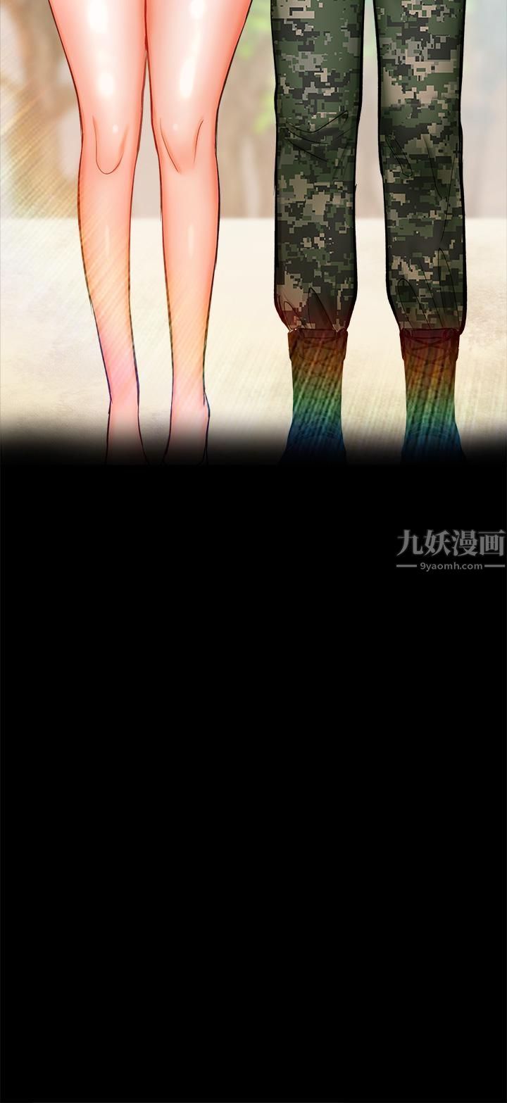 干爹,请多指教第25话-挥别过去的一炮