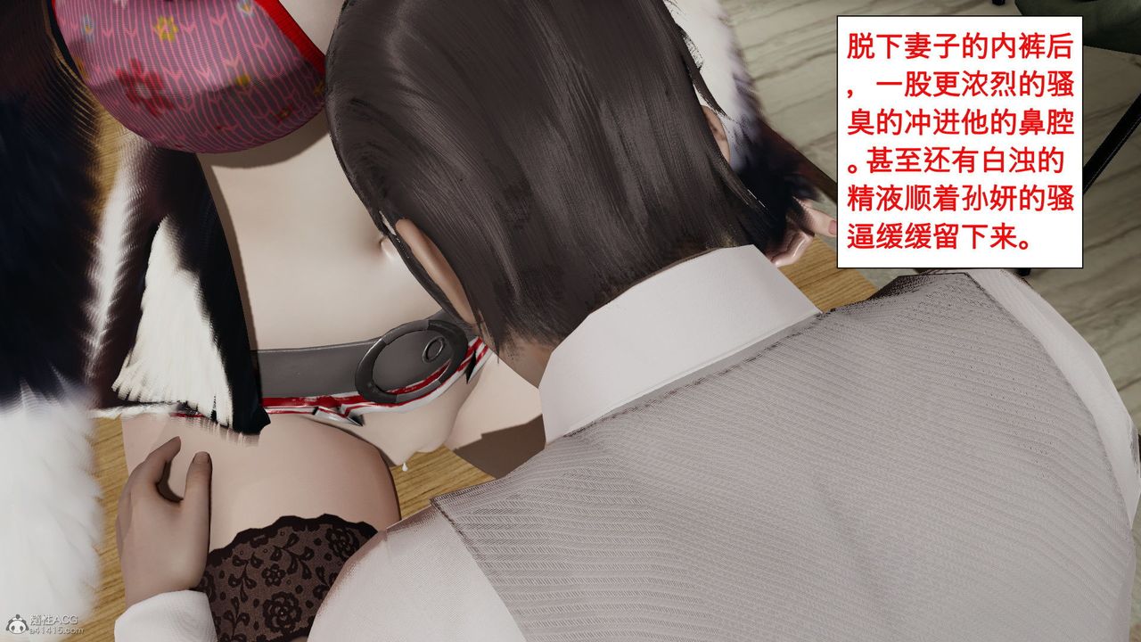 [3D]風騷校園生活第02話