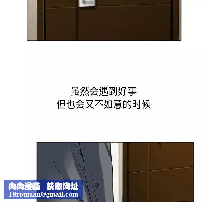 危險水位第5话