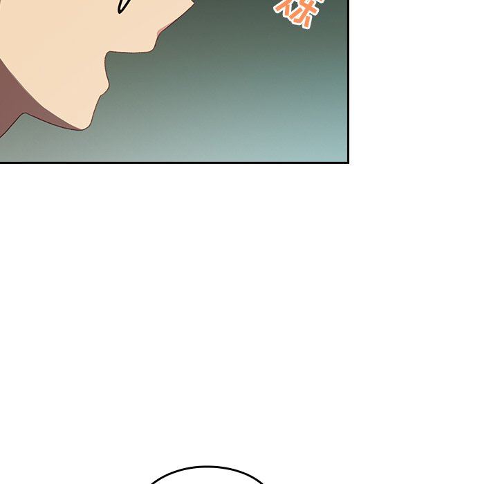 越界的青梅竹马第7话