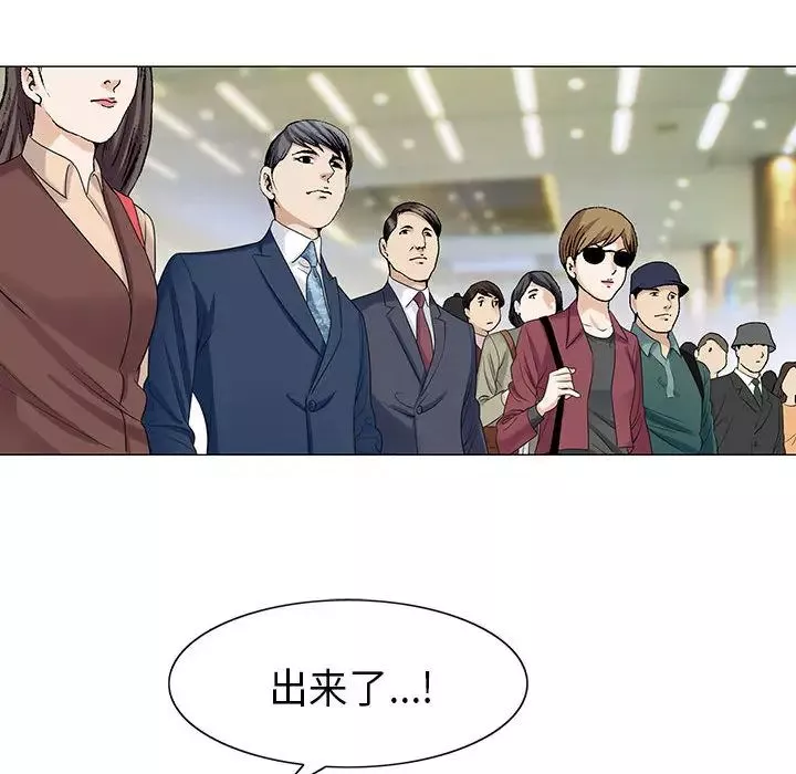 危险水位-第5话 - 图片 63