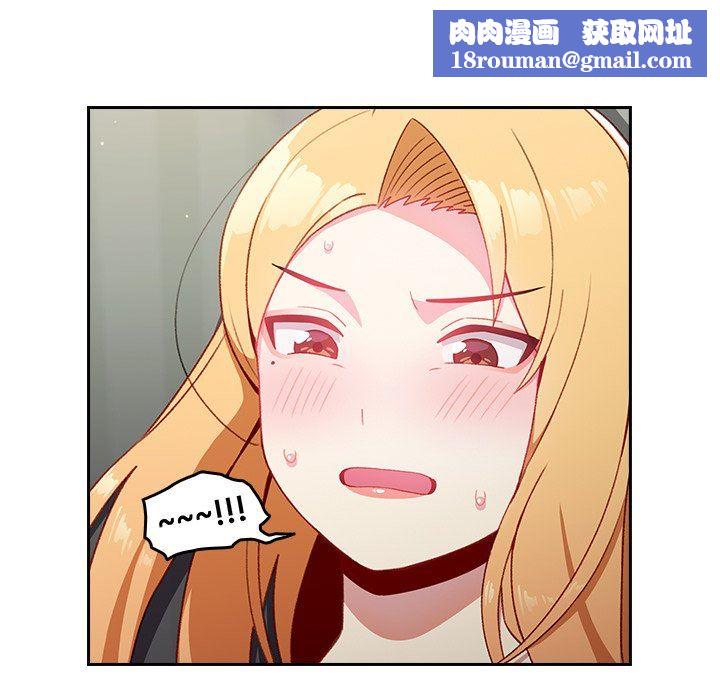 越界的青梅竹马第7话