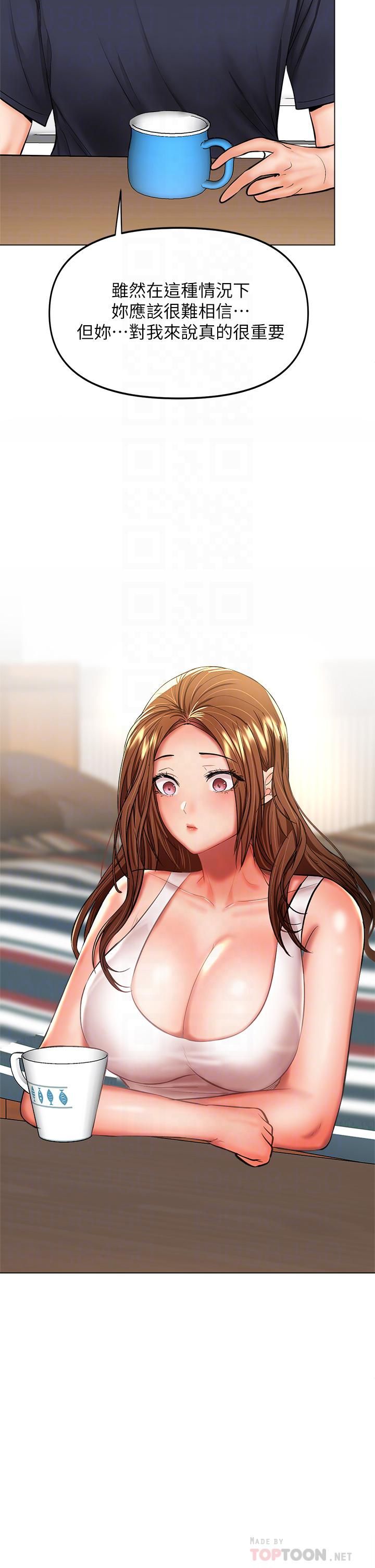 干爹,请多指教第26话-一辈子忘不掉的触感