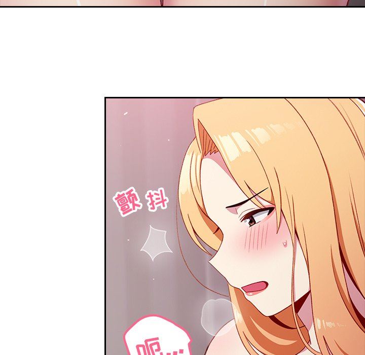 越界的青梅竹马第7话