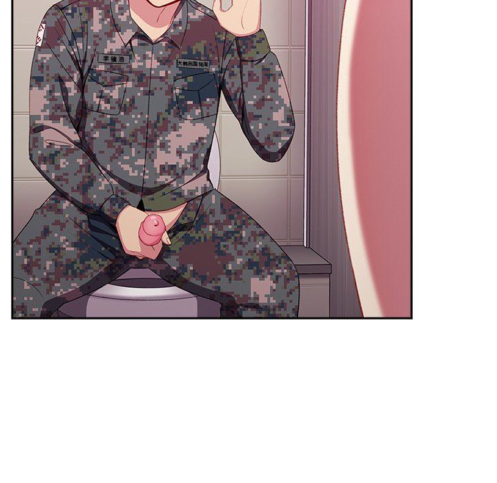 越界的青梅竹马第7话