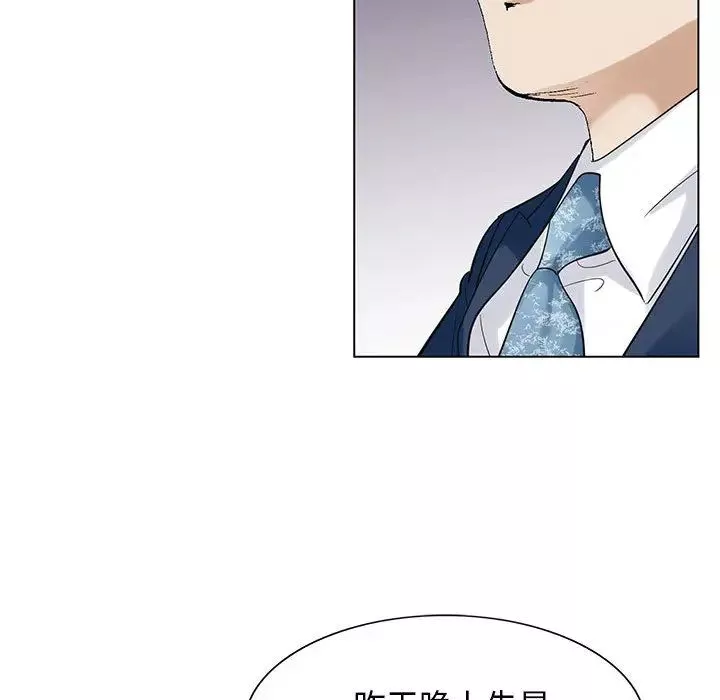 危險水位第5话