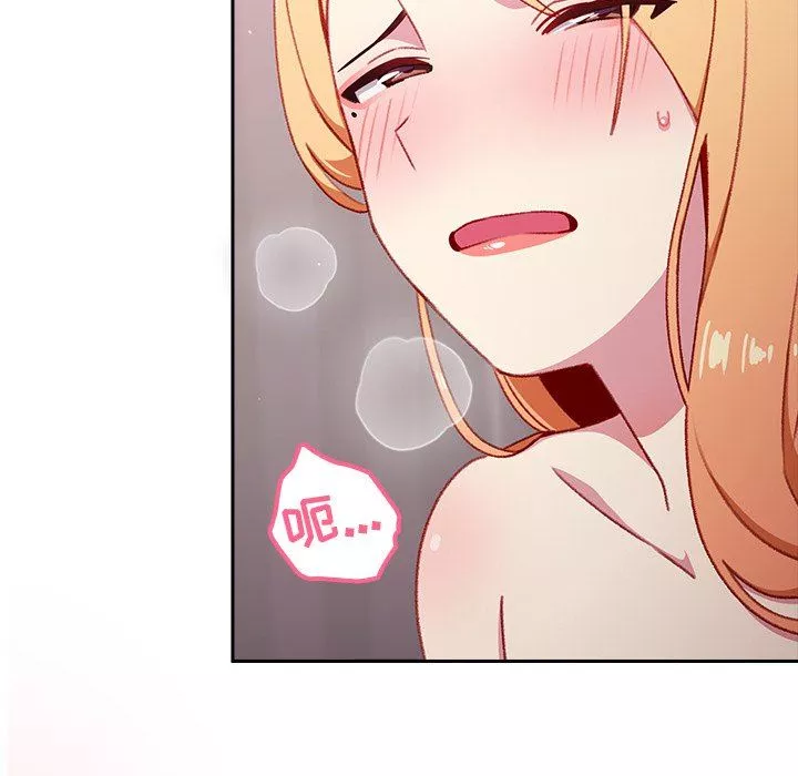 越界的青梅竹馬第7話