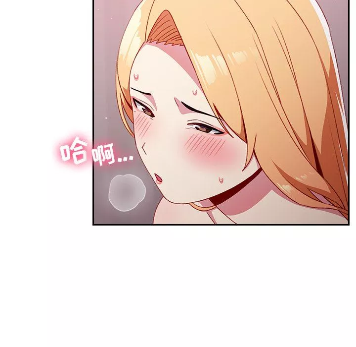 越界的青梅竹馬第7話