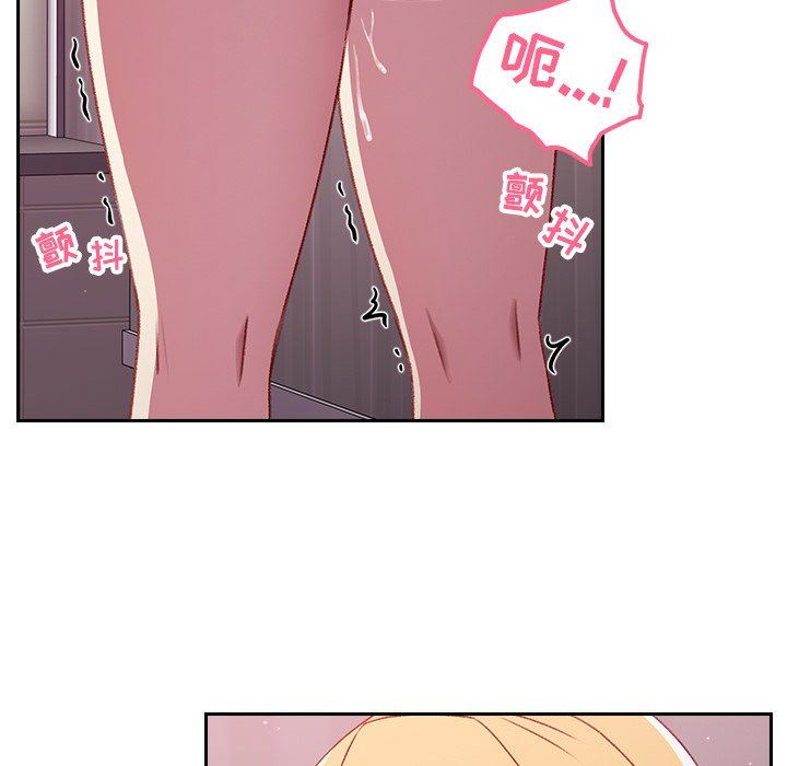 越界的青梅竹馬第7話