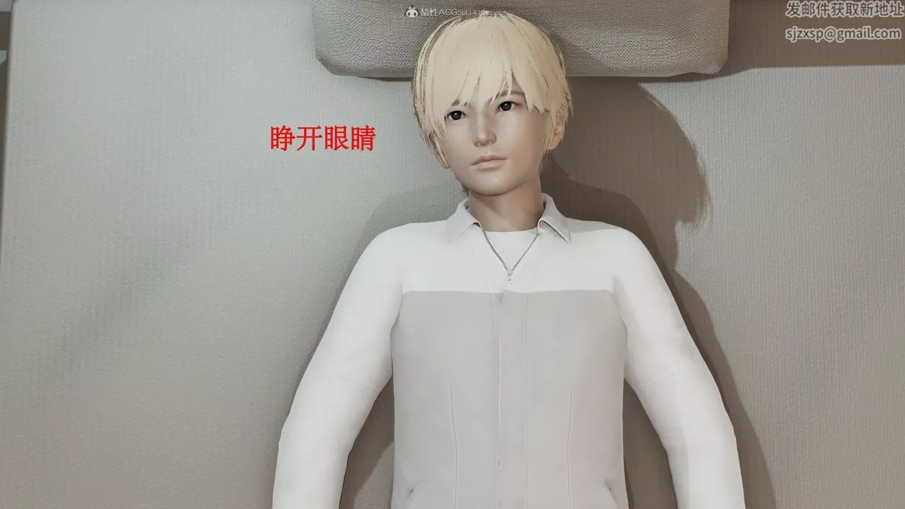 [3D]風騷校園生活第03話
