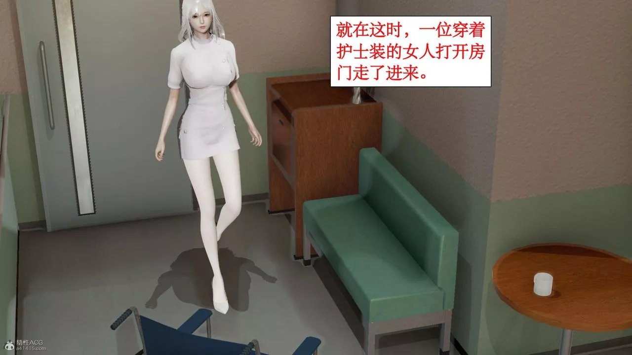 [3D]風騷校園生活第03話