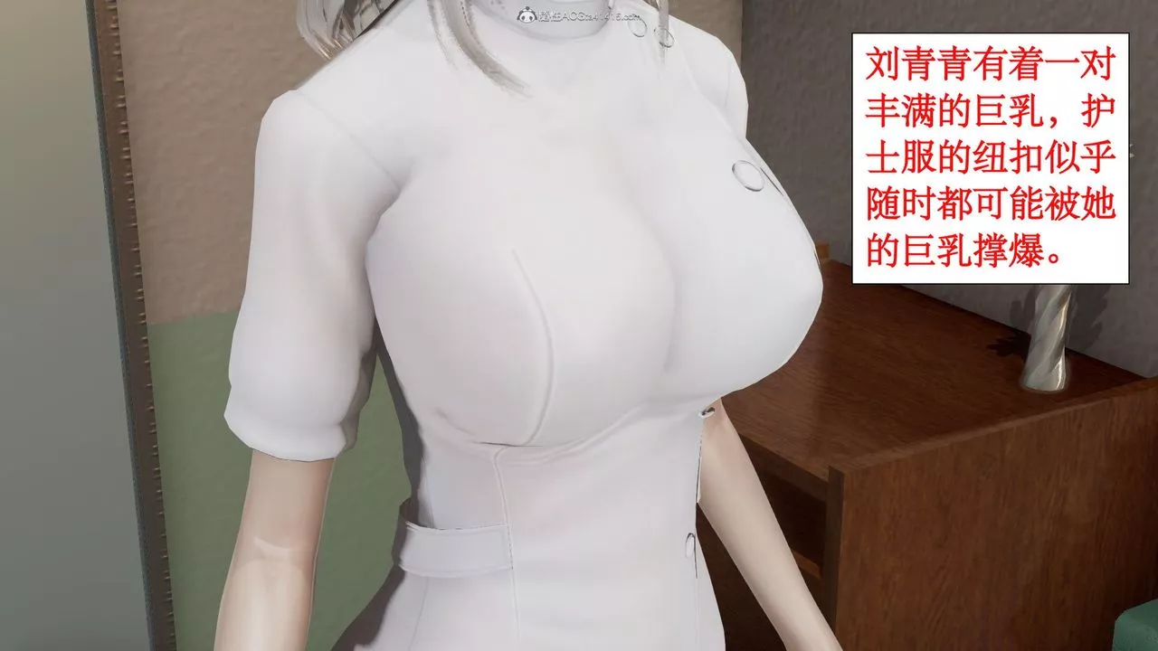 [3D]风骚校园生活-第03话 - 图片 46